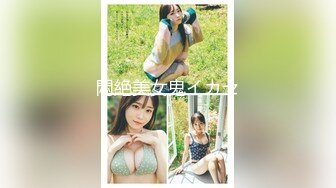 极品骚货媚黑女推UP主【RoG91】和黑超大屌炮友性爱实录，三穴全通插，狂插叫爸爸 (3)