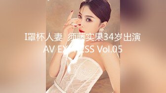 女优淫娃训练营EP2- AV篇