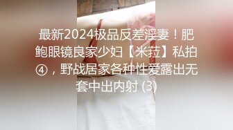 黑龙江双女王调黄金奴