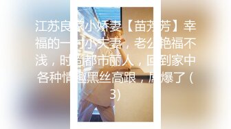 【黑丝淫穴❤️荡妇】安琪✿ 出差的诱惑水乳交融 温滑小嘴吸茎爆浆淫靡拉丝 黑丝蜜臀精油鲜嫩白虎 爆肏颜射尤物