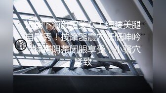 （原创）三指+道具玩弄97小骚母狗的骚逼清晰特写献给大家