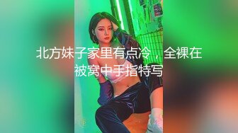   近日刚播短发气质美女酒店开房和炮友激情，拔下内裤黄瓜插穴，吸吮舔屌特写视角后入