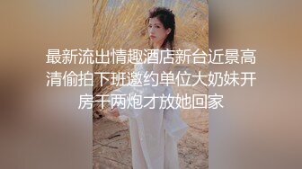 麻豆传媒 MM-055 风骚女记者遭男明星无套中出-吴梦梦