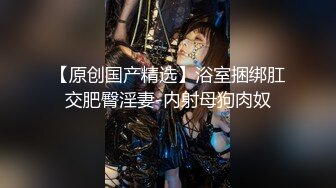 屌丝女神有钱人小母狗！颜值在线清高拜金露脸美女大学生被金主包养，日常各种不雅性爱自拍流出