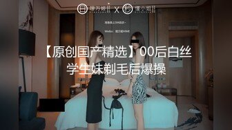 高端外围女探花阿枪酒店约炮170CM气质女神??穿着性感情趣内衣高跟鞋草