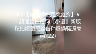 【极品小萝莉勾引摄影师】网红美少女「铃木美咲」白虎嫩逼cos黑丝足交