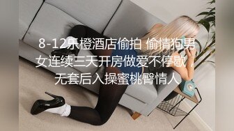   完美身材极品半糖主播~妲己女友~直播大秀~舔鸡巴BB穴，相互调情，精彩对白