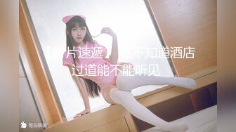 【新片速遞 】  ♈ ♈ ♈【新片速遞】2023.5.11，【叶罗丽精灵梦】，青春美少女，完美的少女胴体，人气直接登顶，逼逼极致