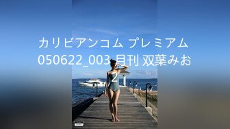 私房最新售价110元作品❤️超市尾随CD极品无内美女！屁股坐镜头！BB毛刮的很干净