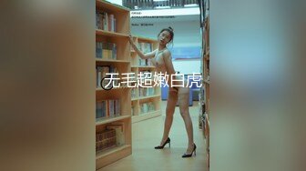 【新片速遞】兔耳朵的高挑模特的妹子，互玩69，舌头舔逼女上位打桩