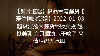 我的巨臀反差女友