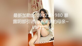  精彩绿母向剧情剪辑你的站街女妈妈 骚妈大早上起来就去站街卖逼 你妈吸鸡巴的样子太诱人了