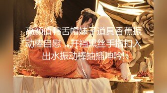 极品NTR绿帽大神『依贝子夫妻』✿聚众淫交3P群P淫乱派对~各种啪啪露出调教，在老公眼前被单男调教轮着爆操1