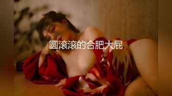 强奸后续★房东姐姐无防备拍抖音★被我按在床上狂肏两炮★最后没忍住内射★甩了我一巴掌