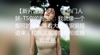 ?超颜值极品?微露脸极品会所小妹你眼里的女神其实个骚婊子，全程被干娇喘不止，各种姿势轮番上阵高颜值反差婊