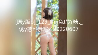 3/18最新 爆乳蜜桃尤物润滑液淋湿欲体挑逗爱抚娇躯血脉喷张VIP1196