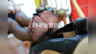 大奶良家宵夜吃饱浓密舌吻69互舔