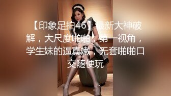 单位女厕近距离偷窥美女同事的多毛小黑鲍