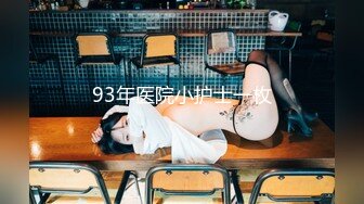 STP26703 ?网红女神? 极品白虎名器01年在校大学生▌米娜学姐 ▌剧情粉红小护士特殊检查 肉棒理疗 阳具速肏嫩穴爆浆 VIP0600