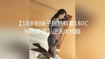 麻豆传媒代理新作TT-008《鲍鱼游戏》无套爆操沙发震怒射 巨乳女神孟若羽