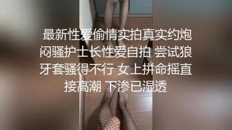 精东影业JDKR015 推特网约女-金井莉央