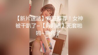 小L原創TP系列厕拍补习班女同学尿尿❤️女同学的逼毛都很旺盛 (1)