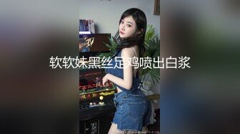 破洞丝袜,金黄狗链,拍屁股,听话小母狗自己上来动