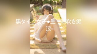 鬼イキ早漏ギャル のぞみちゃん20歳AVデビュー ナンパJAPAN EXPRESS Vol4