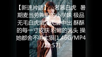 STP26018 ?萝莉女神? 窈窕少女极品JK美少女▌可爱兔▌好想要好敏感 老公鸡巴好大 阳具速攻白虎 淫浆四溢好多白汁 VIP2209