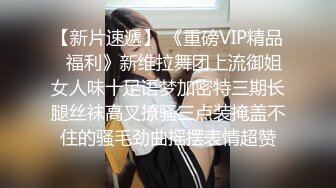 最新网红美少女押尾貓VIP版性爱成瘾系列之调教黑丝制服少女,绑手玩操浪穴,无套后入拽头发猛操