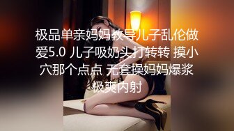 【OnlyFans】2023年亚籍女优 Ayakofuji 大奶风骚熟女刘玥等联动订阅，拍摄性爱订阅视频 女伴有白人也有亚洲人双女接吻 43