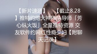 【新片速遞】   漂亮清纯美眉吃鸡啪啪 身材苗条 小贫乳鲍鱼淫水超多 被大鸡吧无套输出 内射 