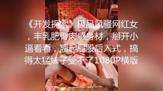 19岁的白瘦幼，强烈推荐【少女与少妇的结合体】！弱不禁风的瘦弱白虎漂亮萝莉，被两个大汉猛操内射，把她给操哭啦