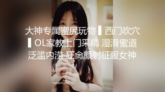 最新厕所偷窥牛仔裤美少妇嘘嘘