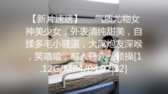 星空传媒XKVP043清纯护士自慰被猥琐男偷拍威胁