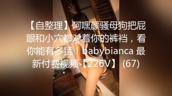 台湾嫩模张语昕，半脱妹女仆装