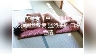 【重度BDSM】韩国巅峰女S「Yerin」OF重度调教私拍 男女奴一边做爱一边受刑，大幅超越常规调教【第十七弹】 (1)