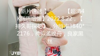 床上母狗超骚榨精女神骑乘扭动，各种姿势无套爆操内射，掐脖辱骂沦为母狗，屁眼骚逼双插