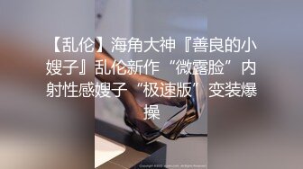 精东影业 JDSY026《女大学生微信群里被叫卖》为了钱她甘愿出卖贞操 爱咪