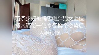 趁老婆出门买菜，叫丈母娘来婚房啪啪