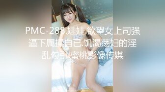 某房流出~【抖音快手闪现】178期 全裸 闪现 露毛 露点 上帝视角 超顶 及假期直播 漏B漏奶 精选合集【986v】  (328)