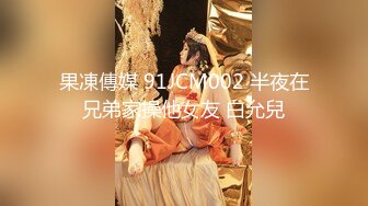 《极品CP★魔手★外购》牛逼坑神专搞气质小姐姐某美女如云场所女公厕全景偸拍数位靓妹方便逼脸同框有极品BB