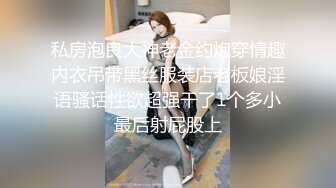 气质长发御姐范美少妇，高挑模特身材，花开富贵肚子纹身特写白虎干净穴