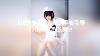 【新片速遞】   巨乳网红·❤️· 万听·❤️· 小姐姐，裸舞专辑秀，一曲舞给秀出特色，两只超丰满奶子 摇晃有节奏！