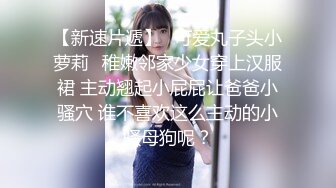  纯天然白虎妹阴唇都还没翻出来 如此女人干起来肯定舒服