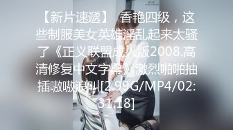 漂亮美女 人美逼也美户型真漂亮 这有什么讲究吗 嗯嗯老公舒服快点用力 身材高挑大长腿呻吟好听被偷偷摘了套子最后口爆