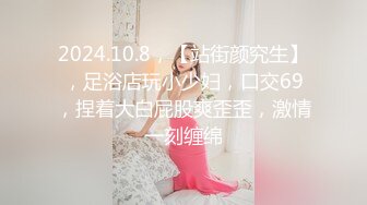 ⚡反差校园女神⚡极品艺校舞蹈系女神 背着男友约炮金主爸爸 小骚货说享受出轨的刺激，小淫娃镜子前看着自己被操