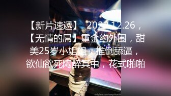 【子俊探花】小伙酒店约JK学生妹，连续啪啪两炮，无怨无悔一直配合，大胸风骚也是个性爱重度患者