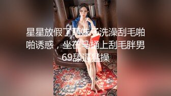 【极品女神强推】火爆高颜值网红美女【抖娘利世】最新定制私拍《私人驱邪》爆乳丰臀超爆