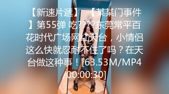 冉冉學姐清純裝電競酒店吮吸肉棒女上位無套頂肏淫穴／豐滿嫩妹母狗蒙眼舔逗雞巴束縛多道具虐穴激烈啪啪等 720p